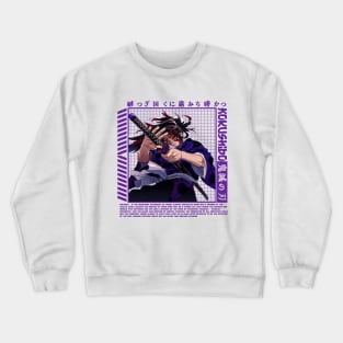 Kokushibu - Demon Slayer Crewneck Sweatshirt